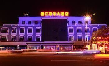 Yichang Xiangjiang No. 1 Hotel Exterior foto